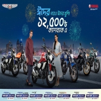 Yamaha offering the joy of Eid even after Eid